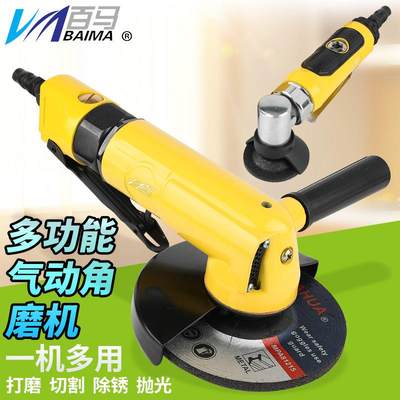 百马2寸4寸5寸气动角向磨光机风动抛光机打磨切割机手砂轮角磨机