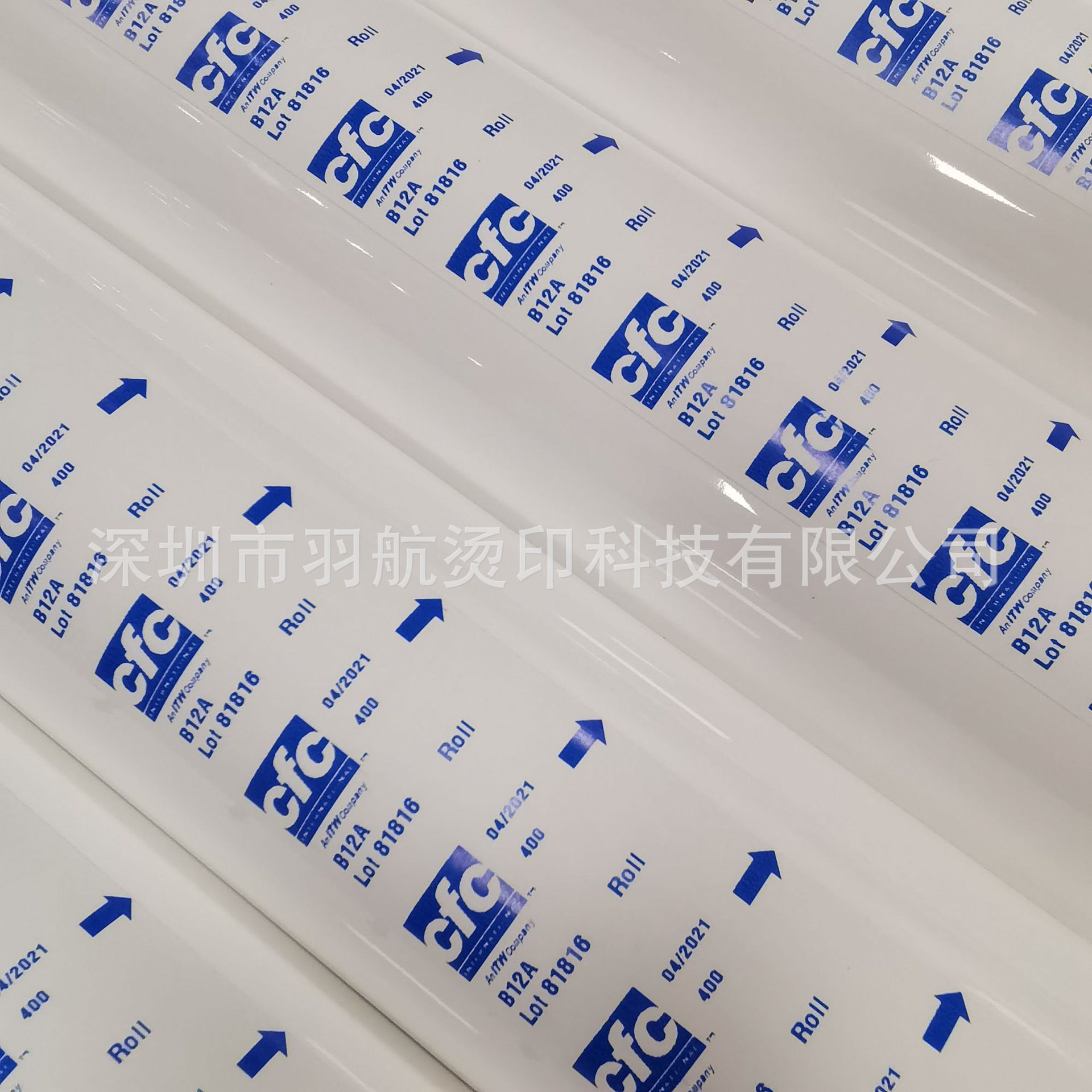 蓝标CFC白色烫金纸B12A