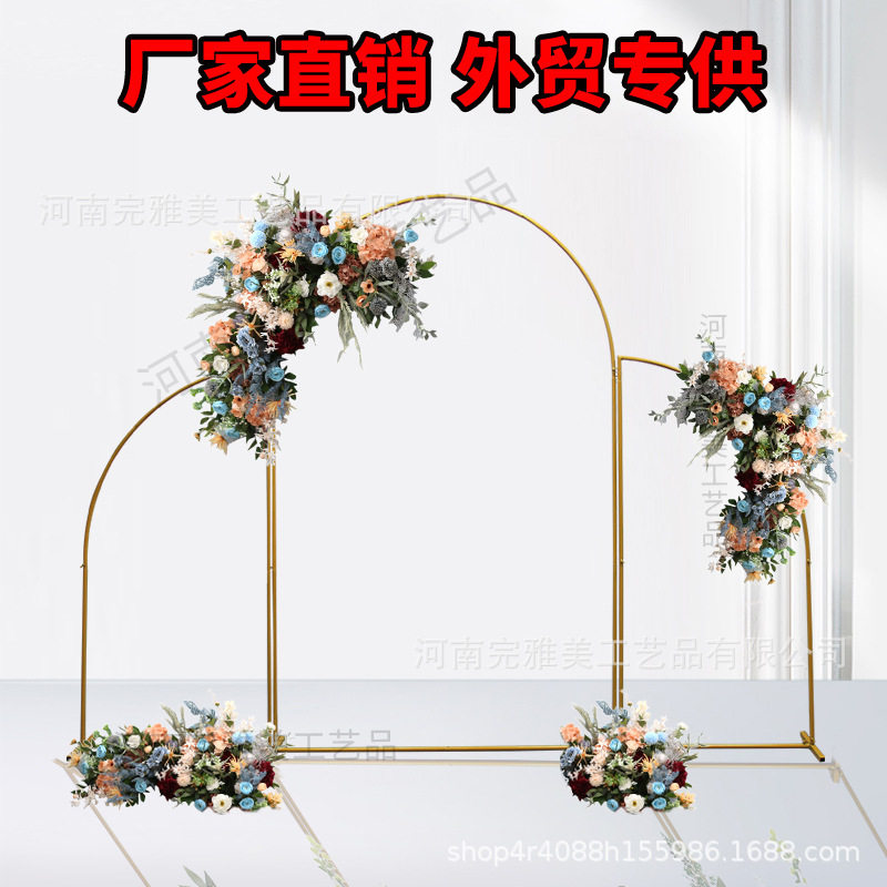 户外婚礼铁艺弧形三联拱门