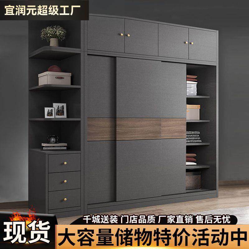 馨恒佳推拉门衣柜家用卧室简约现代衣服柜出租房木质简易儿童衣橱