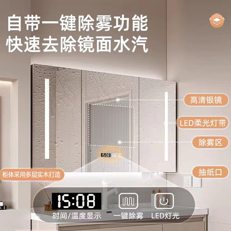 cs实木智能浴室镜柜单独挂墙式带灯除雾卫生间镜子抽纸孔收纳置物