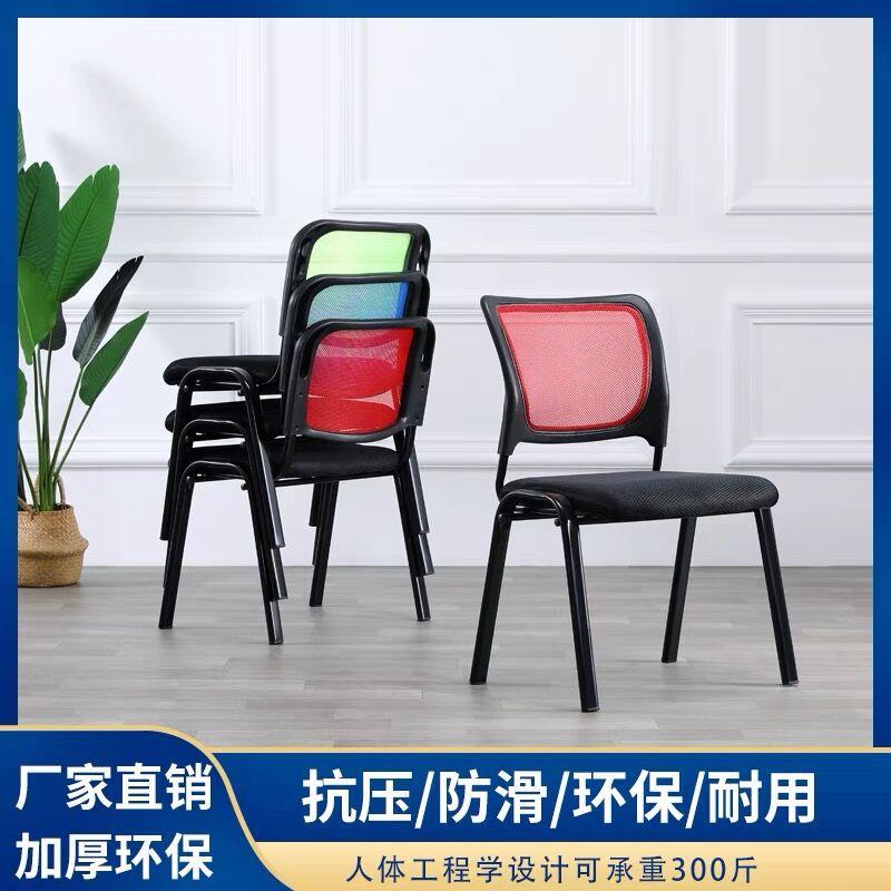 简约弓形电脑椅会议椅职员椅培训椅网布办公椅棋牌室椅子员工椅子