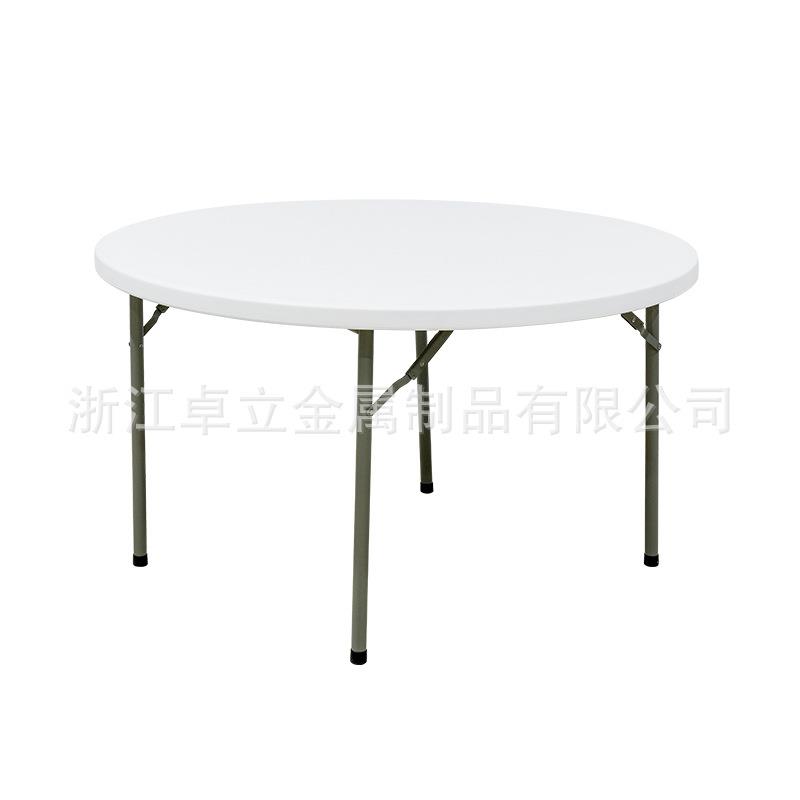 Y122家用简易可折叠户外商务便捷餐桌吹塑料家具桌椅组合工厂直销