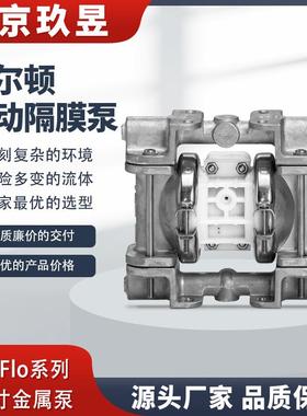 WILDEN威尔顿隔膜泵P.025系列不锈钢气动隔膜泵P.025/SZPPP/TNL/T