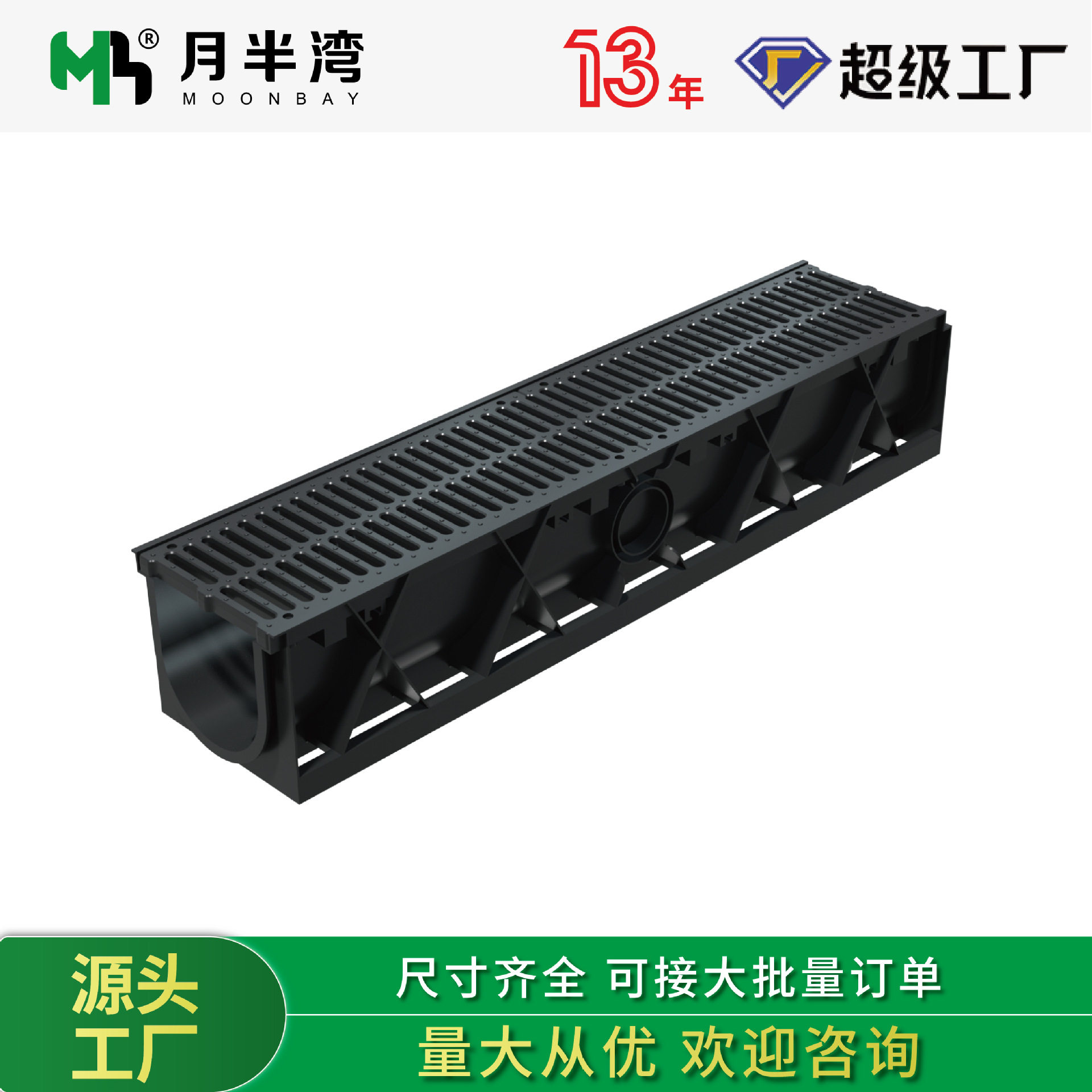 花园厨房缝隙式U型不锈钢排水沟
