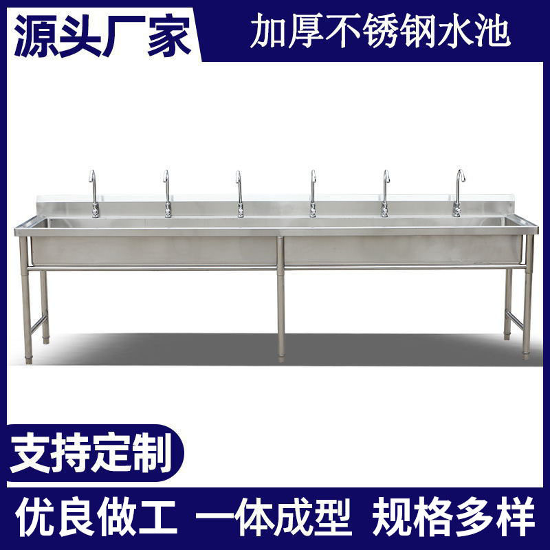 不锈钢洗手池304洗手槽洗菜洗刷长条水池201大单池洗碗槽一体成型