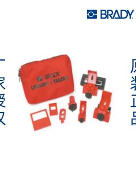 brady/贝迪电气类锁具套装99293无孔/多孔锁具套装