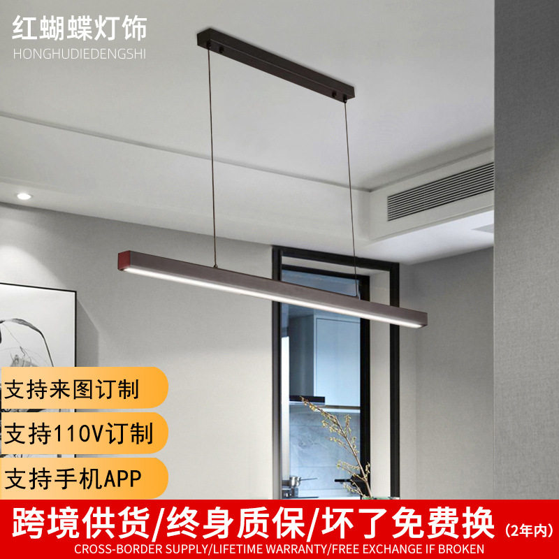 跨境批发亚克力led客厅吊灯北欧简约方形长条餐厅灯吧台吊线灯具