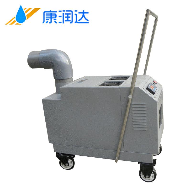 CS-40康润达工业湿膜加湿机工业喷嘴加湿器系列工业加湿器