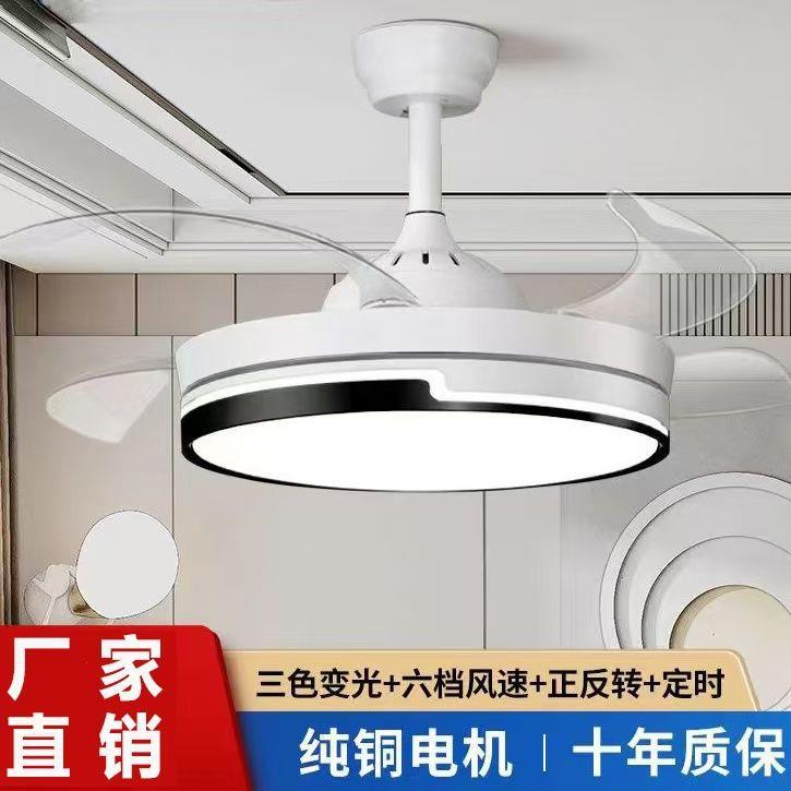 家用一体隐形风扇灯卧室声控现代简约客厅餐厅卧室带灯风扇吊扇灯