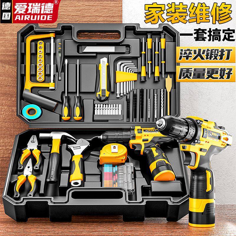 德国手电钻家用工具套装