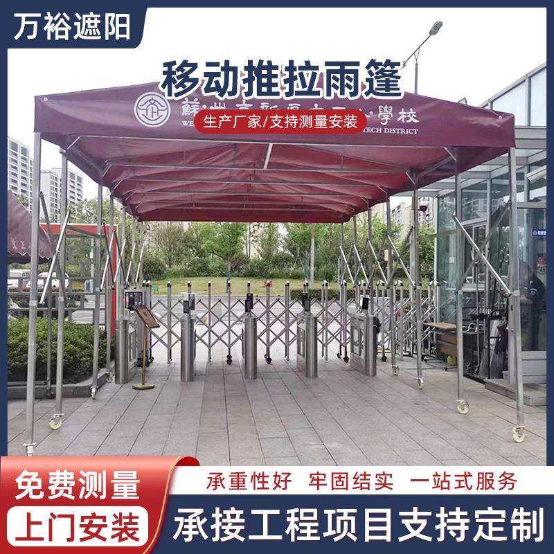移动推拉雨篷可定仓储物流遮阳棚仓库推拉棚户外伸缩雨棚防雨,畜牧/养殖物资,畜牧/养殖器械,淘宝优惠券,粉丝福利购,淘宝优惠卷