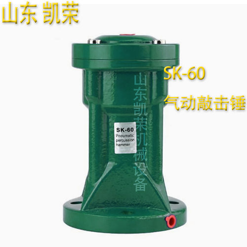 气动敲击锤料仓破拱助流