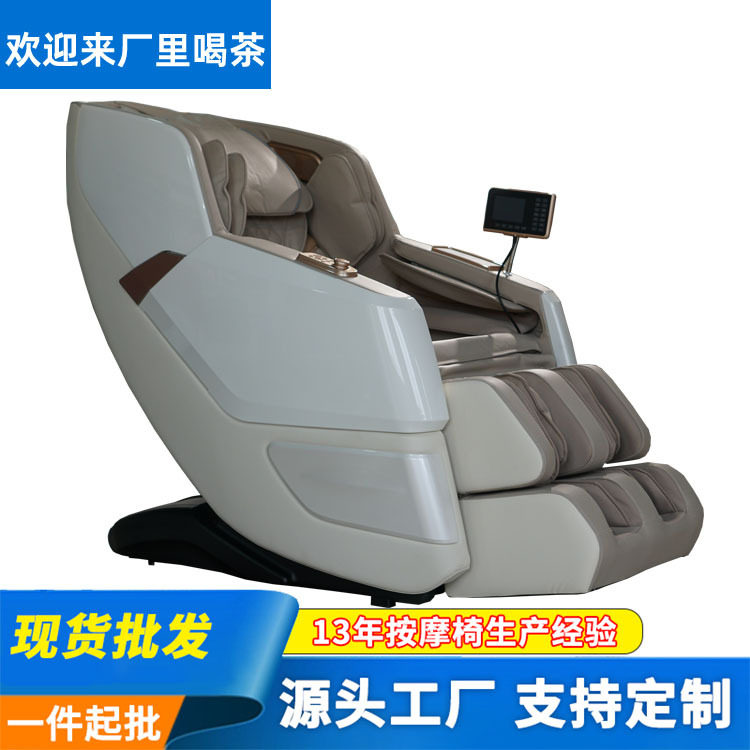 太空舱SL导轨智能按摩椅