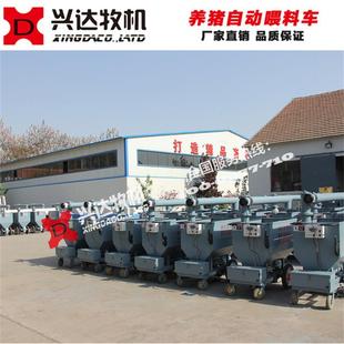 山东养猪场喂料车电动加料车育肥猪喂料机上料车