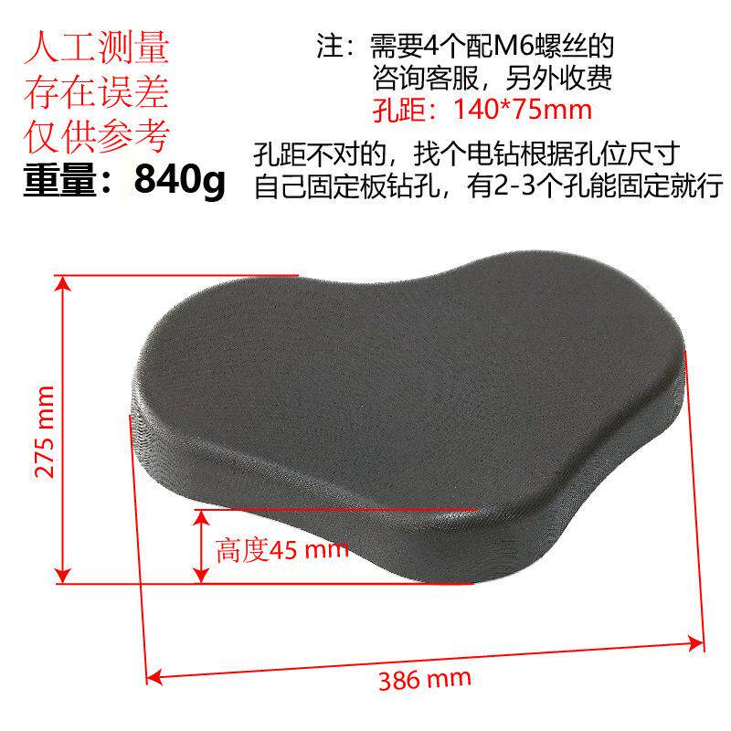 划船机发泡桃心坐垫健身车座垫健身器材鞍座划船器大坐垫维修售后