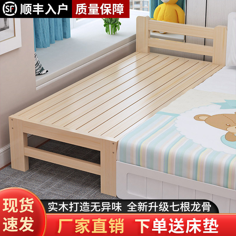 实木婴儿床边拼接护栏加宽加长