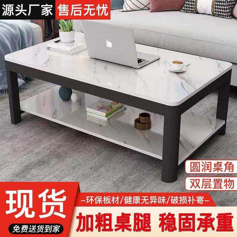 钢木茶几家用客厅小户型简约现代加高茶几长方形桌子简易茶桌茶台