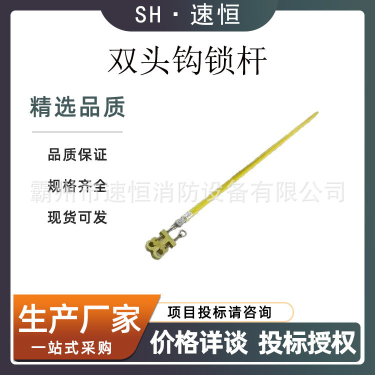 高压绝缘双头锁杆带电作业高空引线挂杆配电线路固定夹线杆