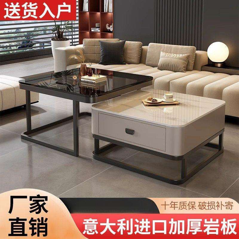 北欧方形岩板茶几家用客厅轻奢现代简约网红小户型大小组合创意桌