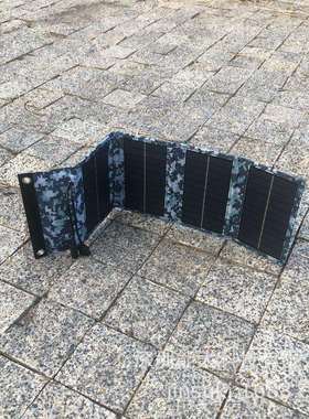 太阳能电池折叠包7W蓝色太阳能充电器5V双USB太阳能电池充电板