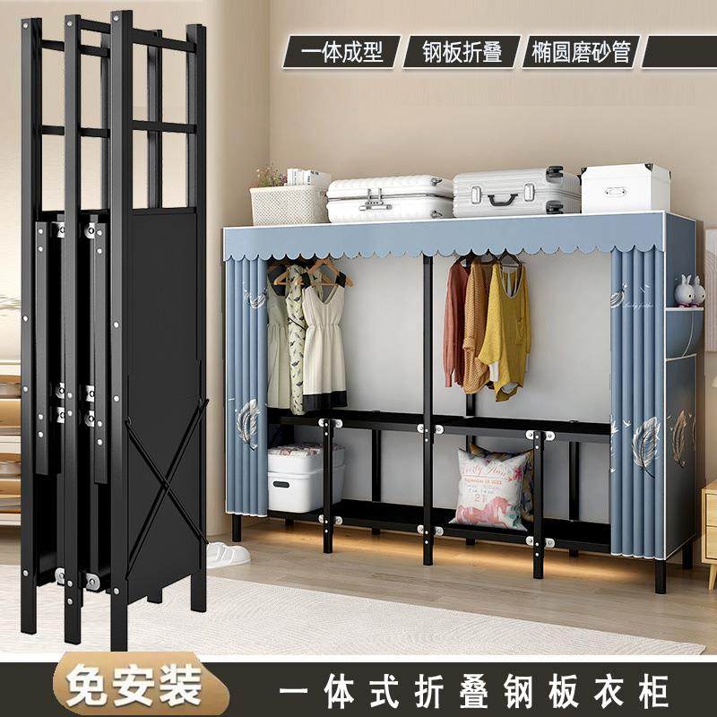 众之亿免安装折叠衣柜家用出租房用简易衣柜加厚全钢架结实卧室用