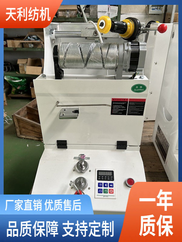 单锭高速台式络筒机高效省力