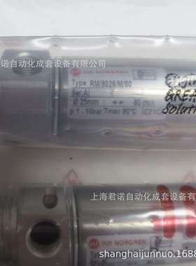 气缸RM/8026/M/80IMINORGREN诺冠气缸