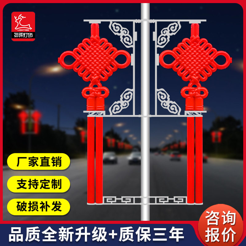户外太阳能LED发光中国结路灯