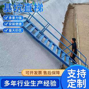建筑工地施工基坑直梯安全梯笼爬梯市政桥梁施工安全爬梯
