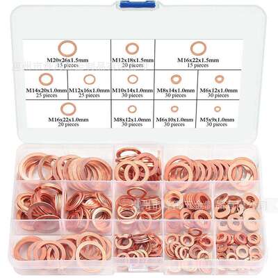 300pcs盒装油封铜公制紫铜垫圈密封垫圈套装垫片12种尺寸