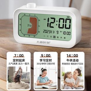 学生时间管理静音60分钟正倒计时带时钟闹钟可视化时间管理器