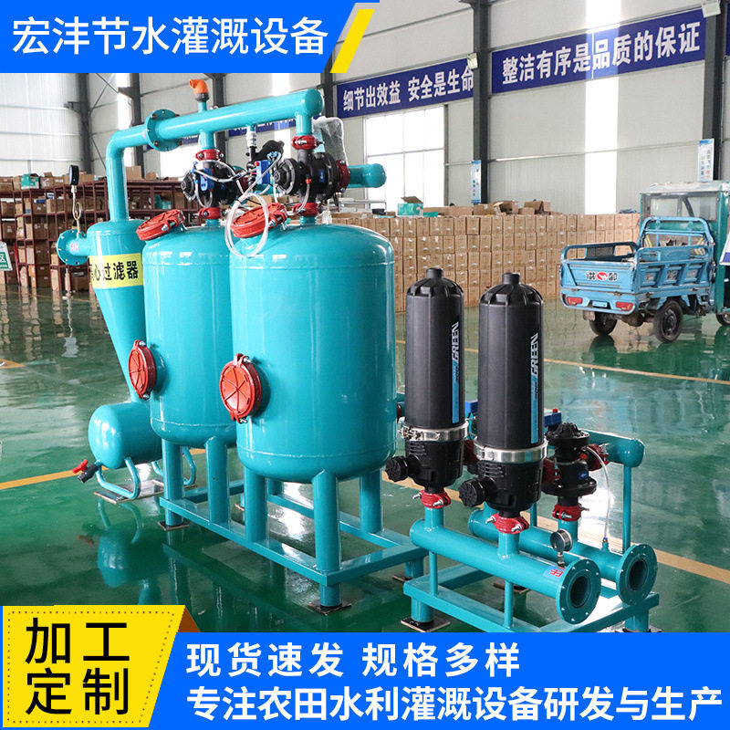 离心双砂石双叠片反冲洗过滤器