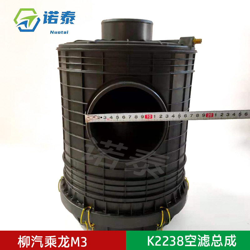 柳汽乘龙M3空气滤清器后盖总成
