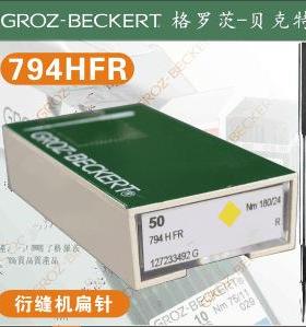 794HFR德国GROZ-BECKERT格罗茨绗缝机针(扁针）