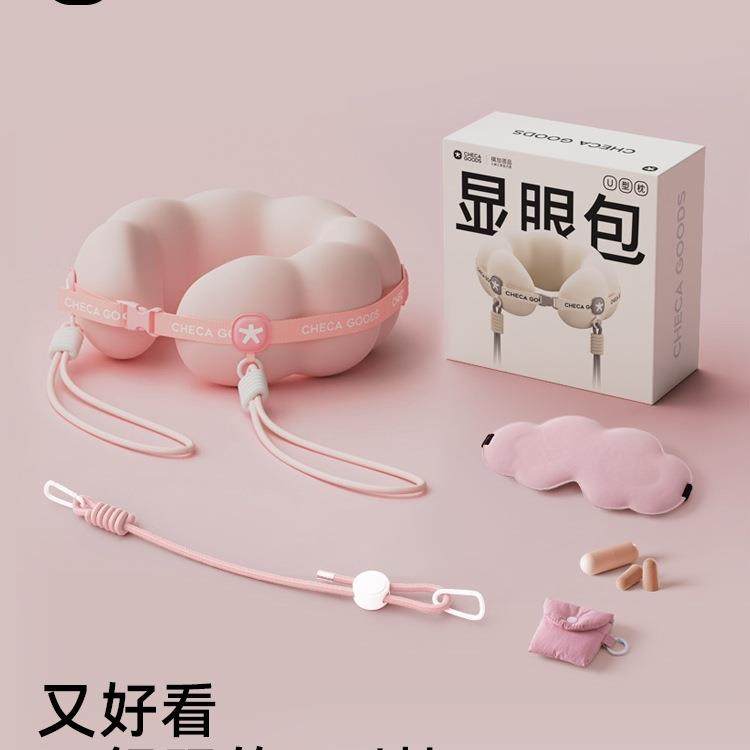 u型枕颈枕旅行便携飞机睡觉枕头护颈脖枕显眼包u形枕,畜牧/养殖物资,畜牧/养殖器械,淘宝优惠券,粉丝福利购,淘宝优惠卷
