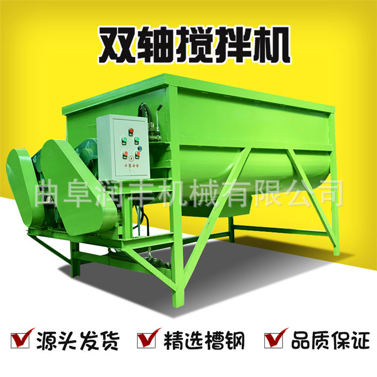 干湿牧草卧式双轴5方拌草机