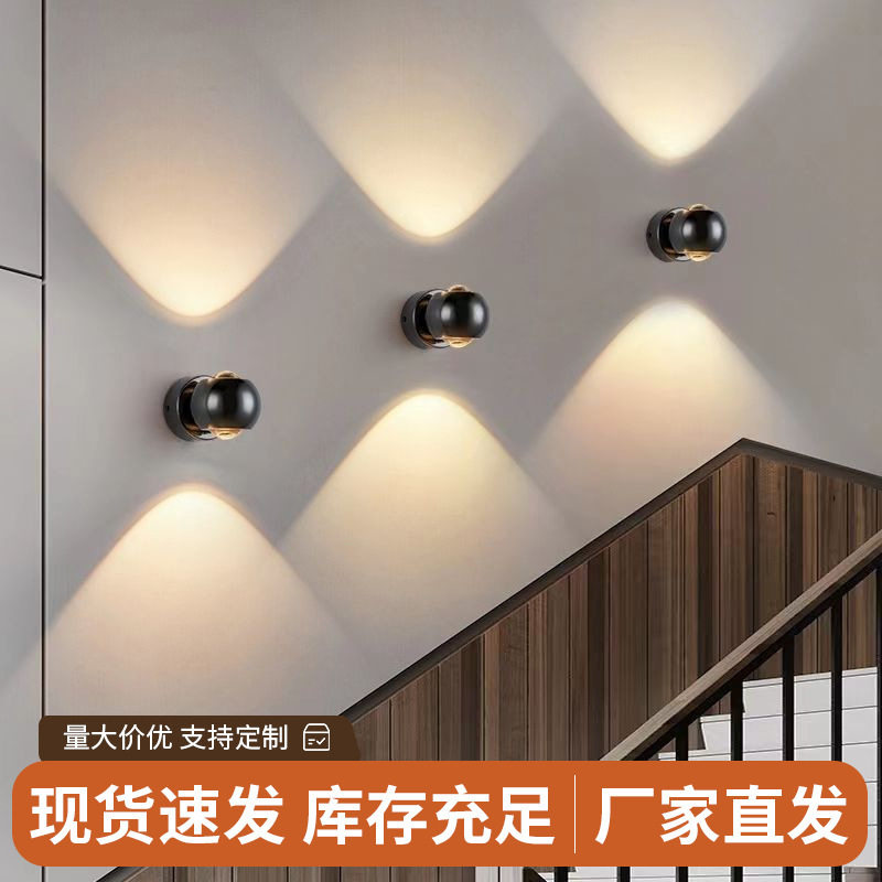 简约现代床头壁灯180度旋转聚光走廊客厅过道上下发光圆球灯极简