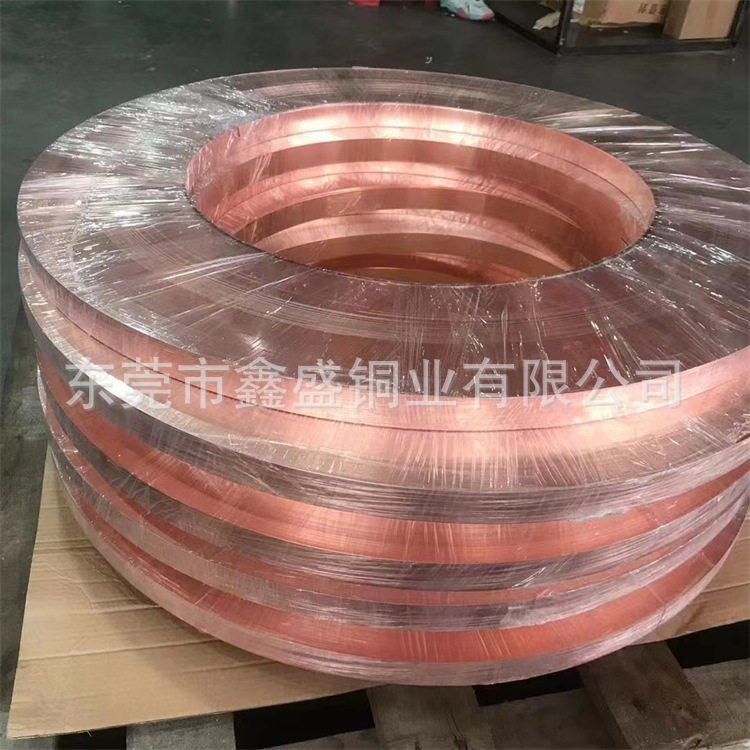 紫铜带紫铜板紫铜箔紫铜皮紫铜片2.0mm*600mm可零切