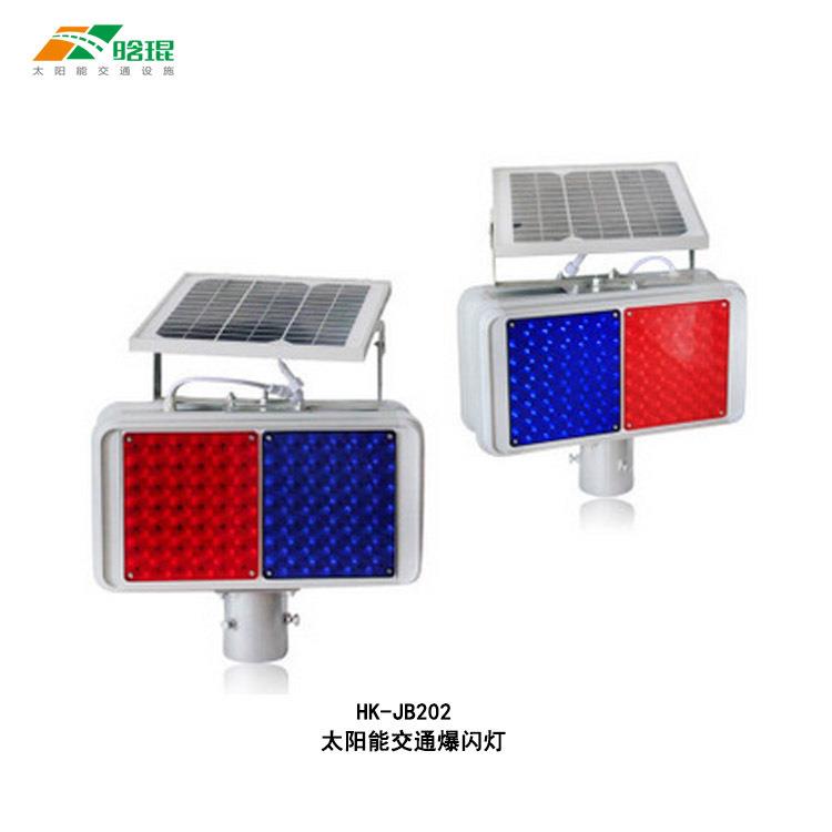 晗琨道路指示爆闪警示灯雾霾交通闪光警示灯交通安全信号灯