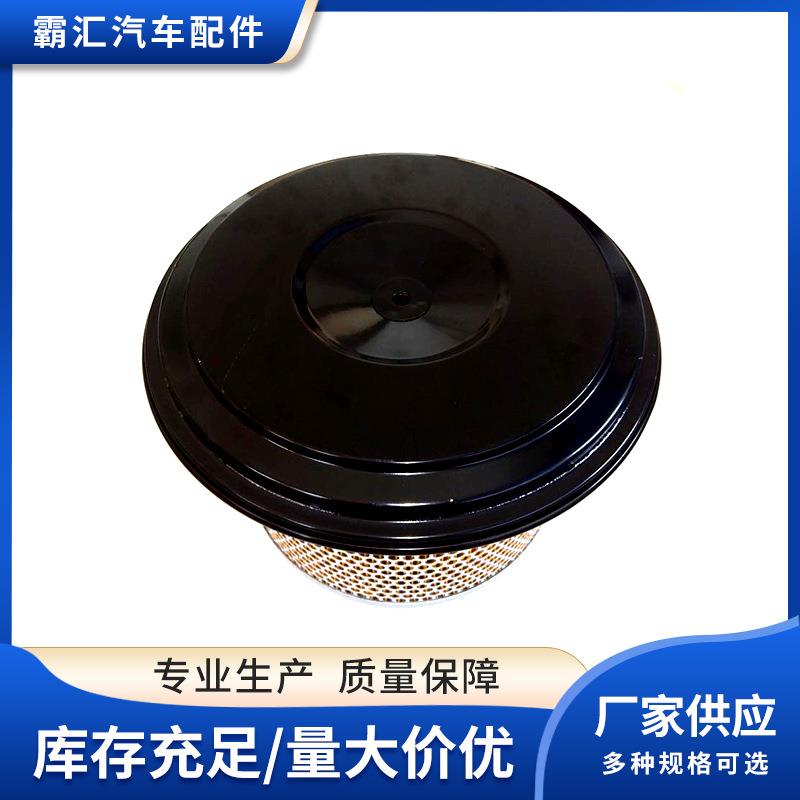 汽车空气滤清器A0120948502*A0010947304*C275853*AF1829空滤芯