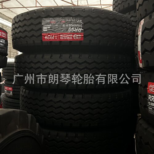 双钱315/80R22.5-18RR9卡客车挂车通用真空胎欧洲中东爆款