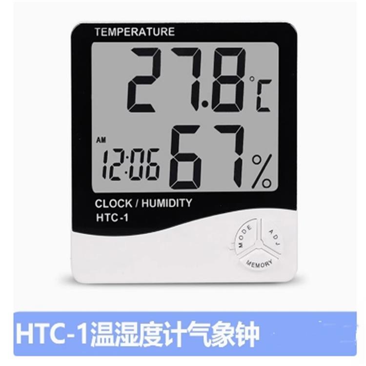 温湿度计气象钟型号:WW998-HTC-1库号：M133225