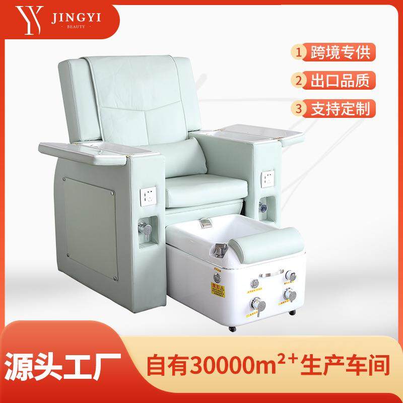 美甲沙发椅沐足美睫纹眉纹绣美脚美足躺椅按摩床电动足疗足浴沙发
