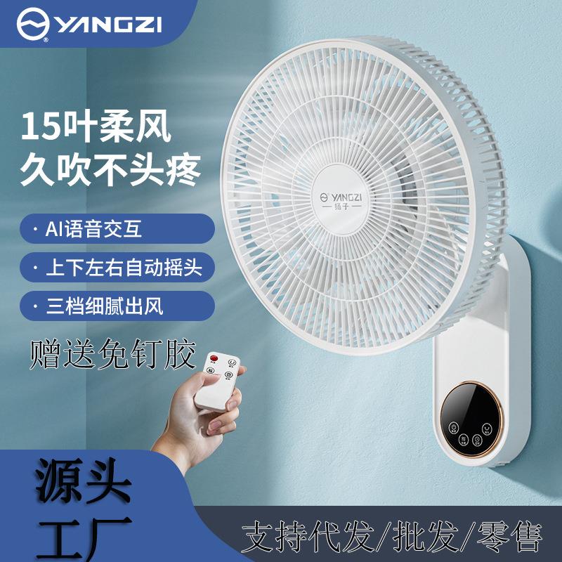 电风扇家用壁挂风扇工业电扇厨房卫生间挂壁风扇多功能吊扇风扇