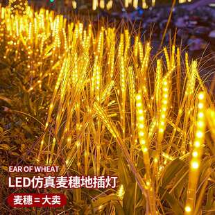 led发光麦穗灯太阳能大麦小麦稻穗芦苇灯户外花园装饰插地草坪灯