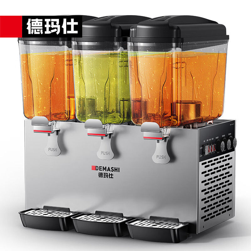 德玛仕(DEMASHI) 饮料机商用双缸三缸果汁机酒店自助冷热GZJ351