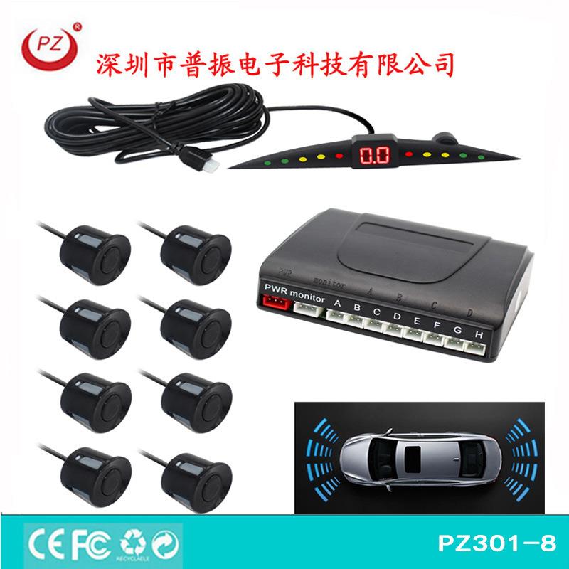 热销汽车LED大小月牙倒车雷达蜂鸣语音468探头后视倒车雷达