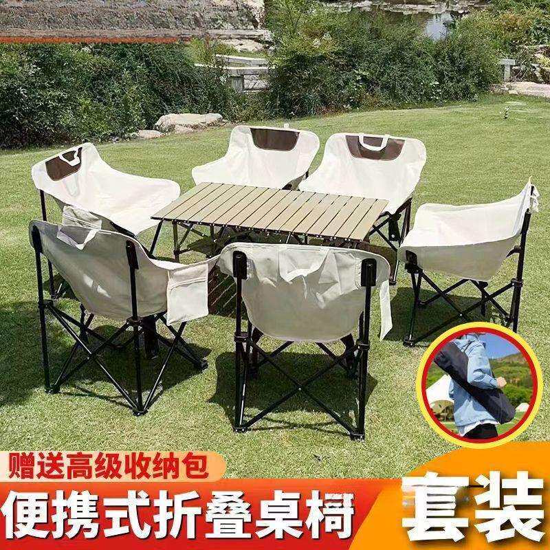 户外桌椅套装折叠躺椅便携式靠背休闲懒人宿舍多功能露营家用凳子