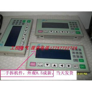 MD204L-V5实物图片当天发货